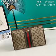 Gucci PVC/Brown 598234 Size 28.5 x 18 x 9 cm - 1