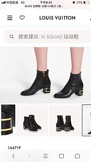 LV Boots 11 - 3