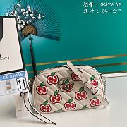 Small Matelassé Shoulder Apple Bag 447632 Size 24 x 12 x 7 cm - 1