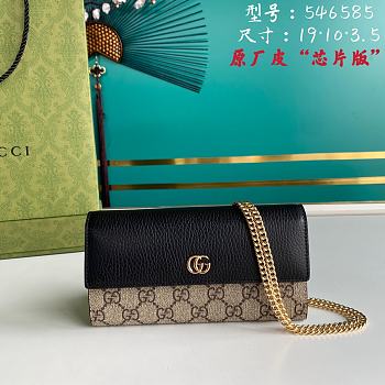 Gucci GG Marmont Chain Wallet Brown 546585 Size 19 x 10 x 3.5 cm