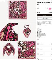 LV Scarf 01 - 6