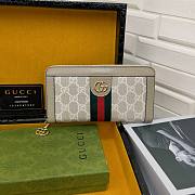 Gucci Ophidia GG Zip Around Wallet Beige 19x10x2.5cm - 1