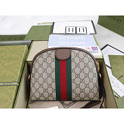 Gucci Ophidia GG Small Shoulder Bag 23.5x19x8cm - 5