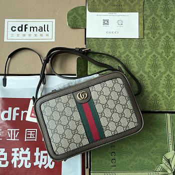 Gucci GG Messenger Bag Beige And Ebony 24x16x7cm