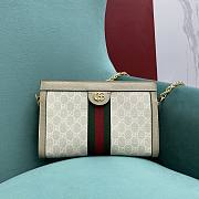 Gucci Ophidia GG Small Shoulder Bag 26x17.5x8cm - 1