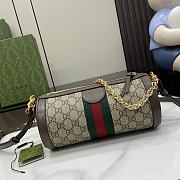 Gucci Ophidia Small Shoulder Bag Brown 24x12x12cm - 5