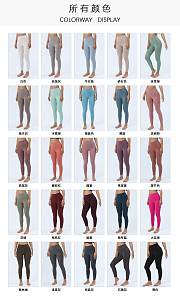 Lululemon Jacket + Legging  - 2