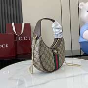 Gucci Ophidia Small Shoulder Bag Brown 20x14.5x4cm - 5