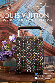 Louis Vuitton x Takashi Murakami Horizon 55 rolling suitcase - 1