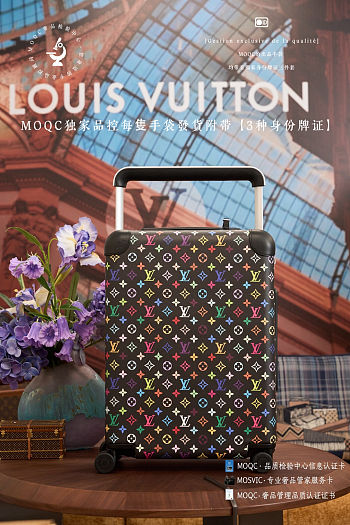 Louis Vuitton x Takashi Murakami Horizon 55 rolling suitcase